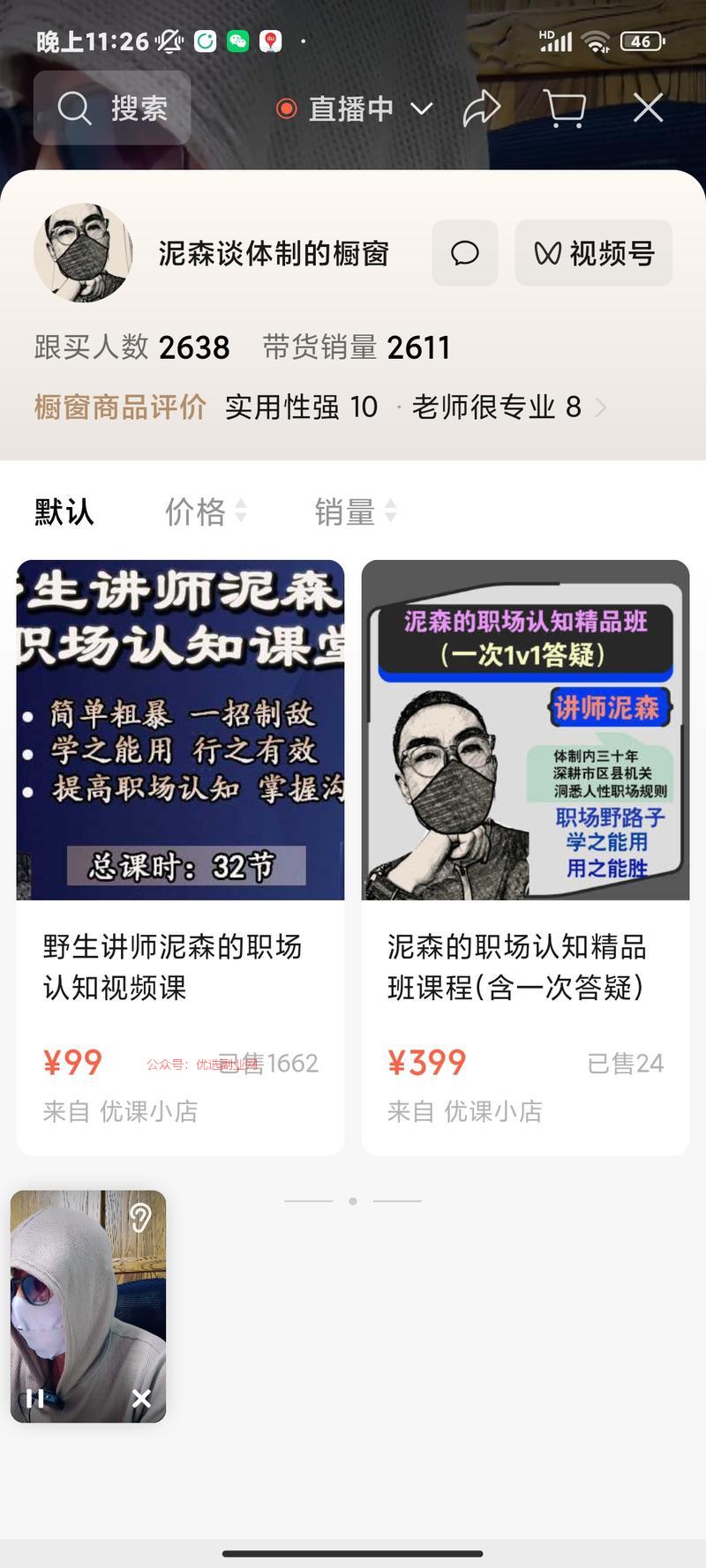 任何一个领域做到足够垂…#情报-搞钱情报论坛-网创交流-优选副业网